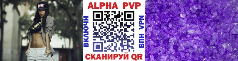 где продают   Комсомольск  А ПВП мука 