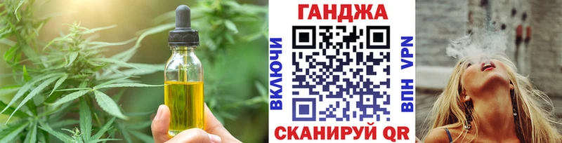 Печенье с ТГК марихуана  Комсомольск 