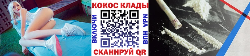 Кокаин Эквадор Комсомольск