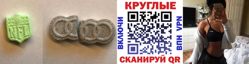 закладка  площадка телеграм  ЭКСТАЗИ louis Vuitton  Комсомольск 