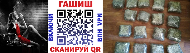 ГАШ убойный  купить   ОМГ ОМГ как зайти  маркетплейс наркотические препараты  Комсомольск 