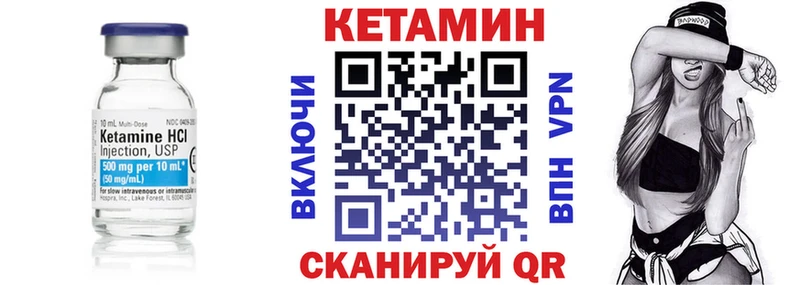 Кетамин ketamine  kraken сайт  сайты даркнета официальный сайт  Комсомольск 