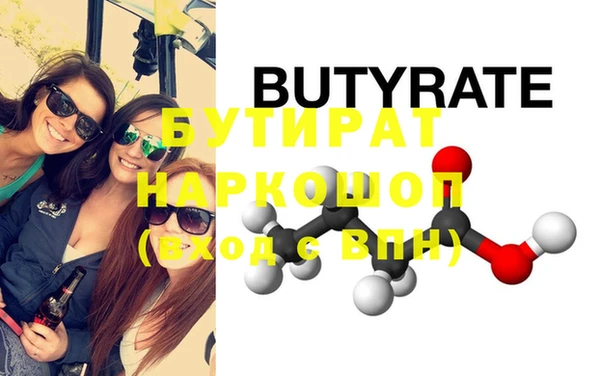 мяу мяу кристалл Богородицк