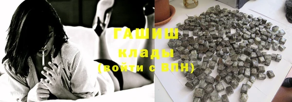 мяу мяу кристалл Богородицк