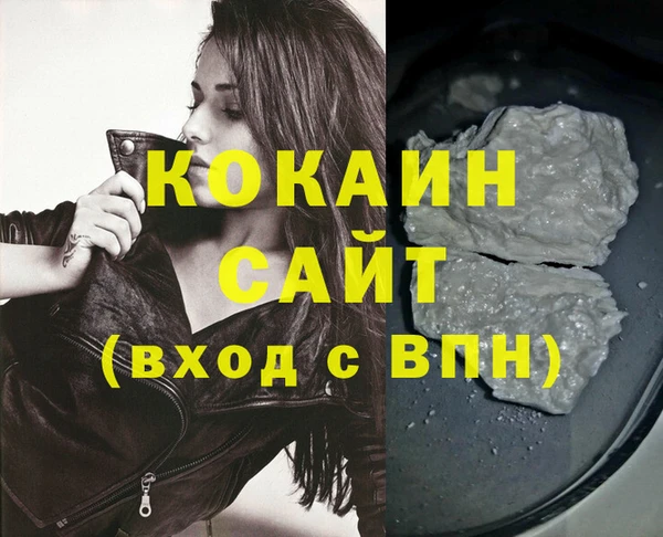 мет Белоозёрский