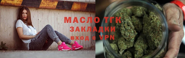 jwh Богородск