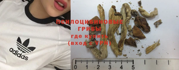 кокаин перу Беломорск