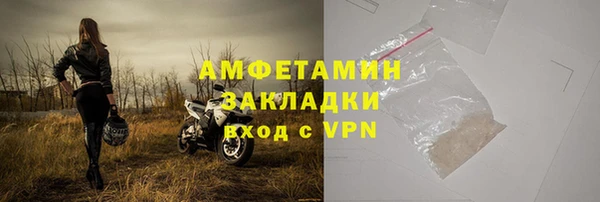 мяу мяу кристалл Богородицк