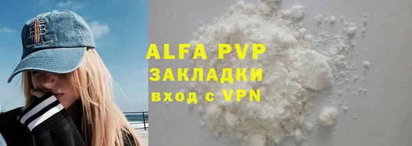 jwh Богородск