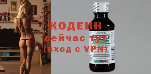 мяу мяу кристалл Богородицк