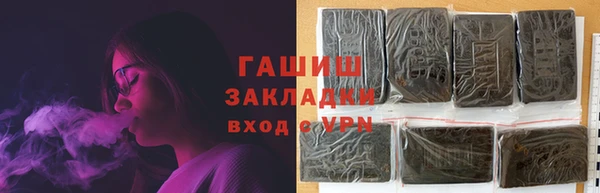 соль ск Белокуриха