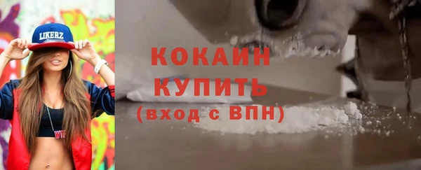 кокаин перу Беломорск
