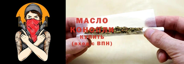 соль ск Белокуриха