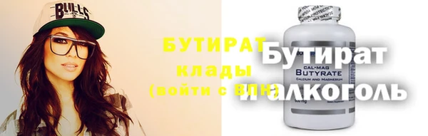 мяу мяу кристалл Богородицк