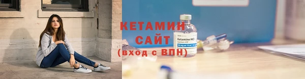 мяу мяу кристалл Богородицк