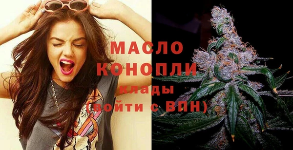 jwh Богородск
