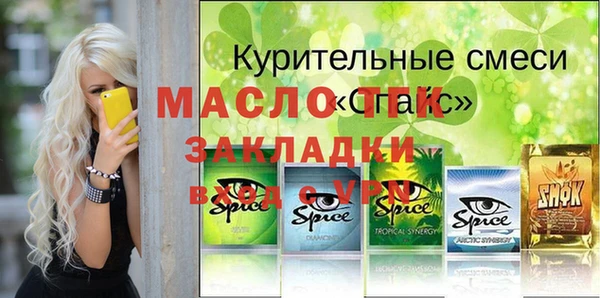 мет Белоозёрский