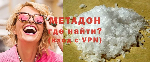 кокаин перу Беломорск