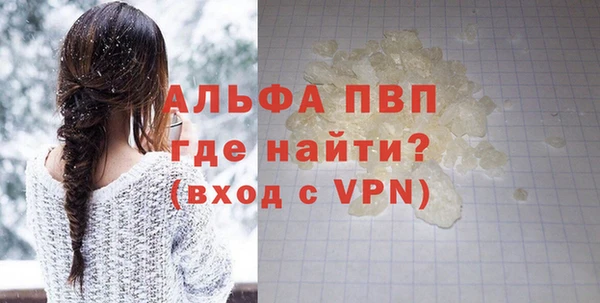 соль ск Белокуриха