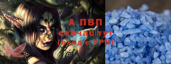 кокаин перу Беломорск