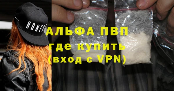 jwh Богородск