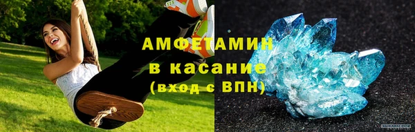соль ск Белокуриха