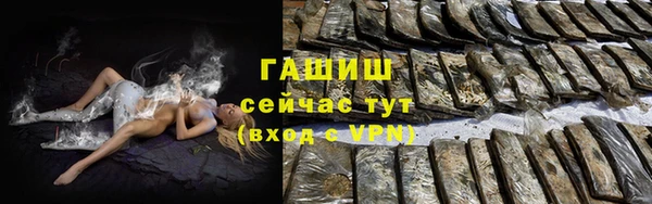 мет Белоозёрский