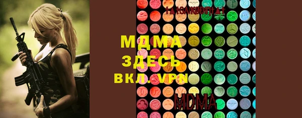 соль ск Белокуриха