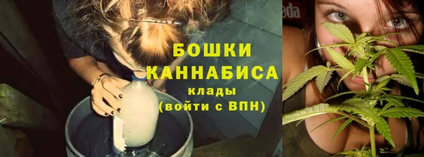 мяу мяу кристалл Богородицк