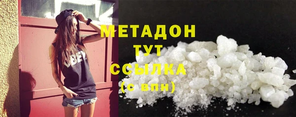 мяу мяу кристалл Богородицк