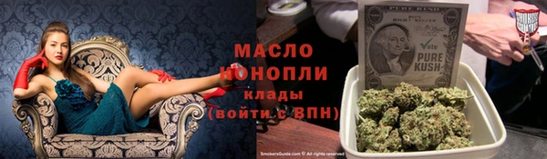 соль ск Белокуриха