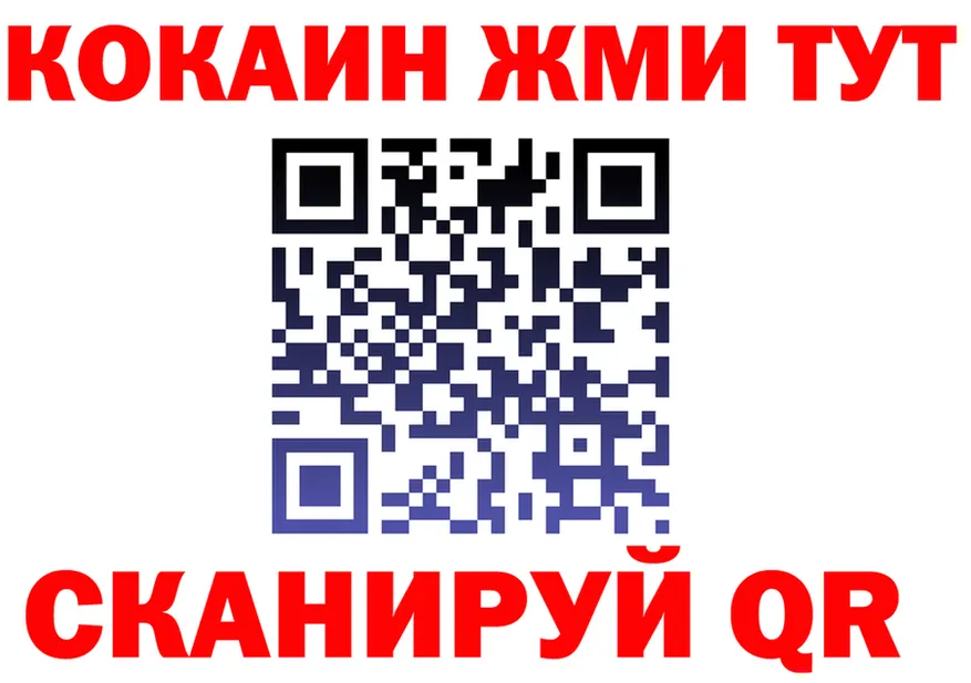 А ПВП Crystall ссылки это мега Комсомольск