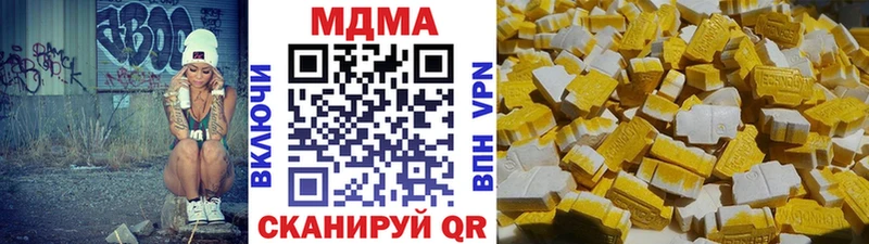наркота  Комсомольск  MDMA молли 