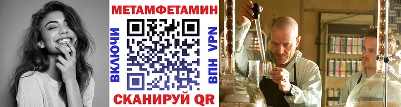 Метамфетамин витя  Комсомольск 
