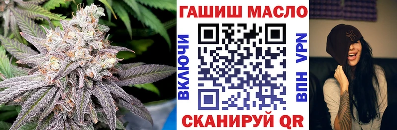kraken ONION  Комсомольск  даркнет официальный сайт  ТГК вейп 