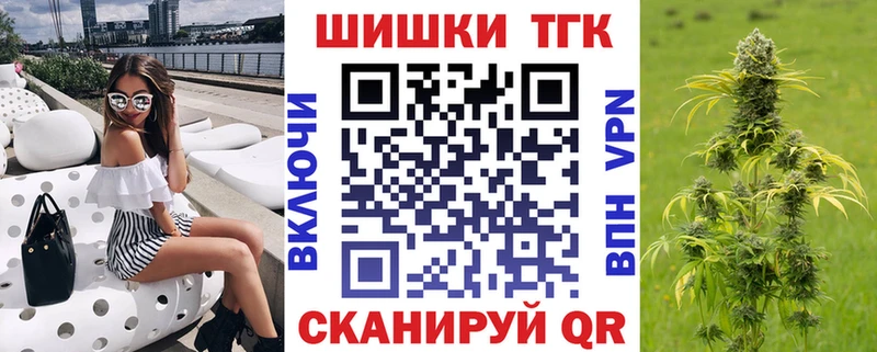 Марихуана марихуана  Комсомольск 
